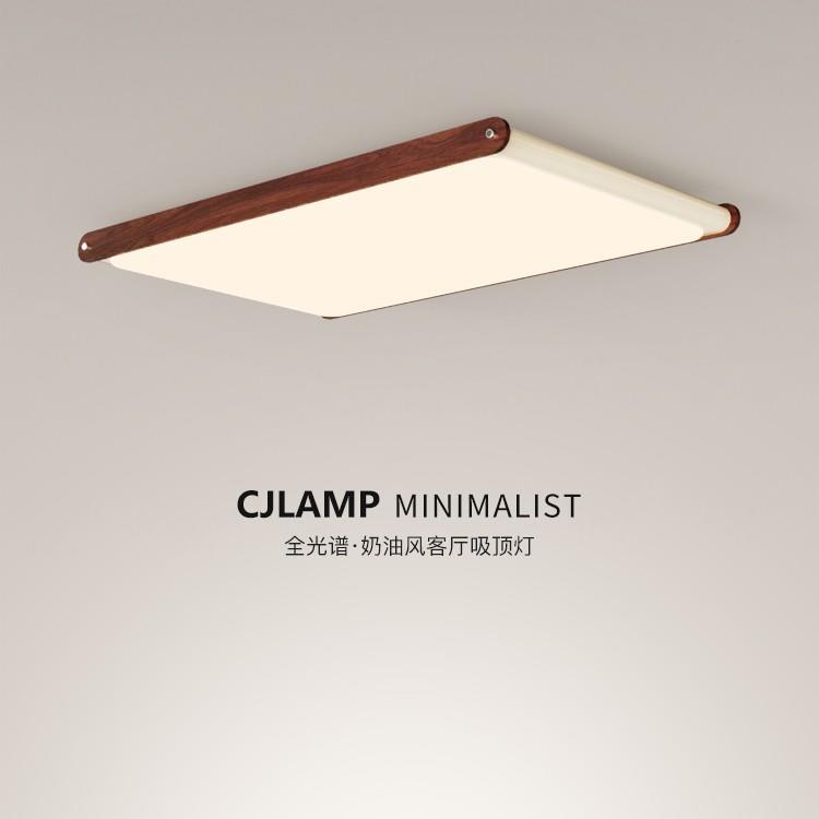奶油风客厅吸顶灯2025新款现代简约胡桃木全光谱卧室全屋灯具