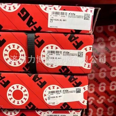 FAG轴承 FAGNU1026-XL-M1-C3轴承FAGNU1026轴承NU1026轴承