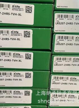 INA轴承 INA LR5207-2Z-TVH LR5207-2HRS-TVH INA双列接触球轴承