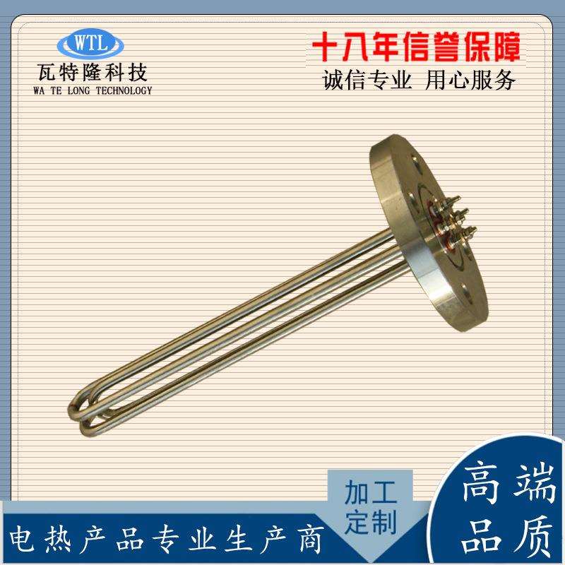 115法兰电加热管380v导热油工业蒸汽水箱锅炉不锈钢大功率发热管