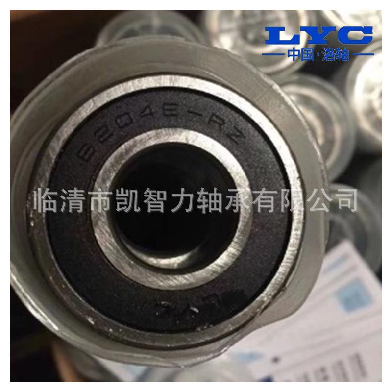 洛阳 6316E-2Z 6317-2RZ 6318 6319 6320 6321 6322 深沟球轴承