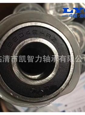 洛阳 6316E-2Z 6317-2RZ 6318 6319 6320 6321 6322 深沟球轴承