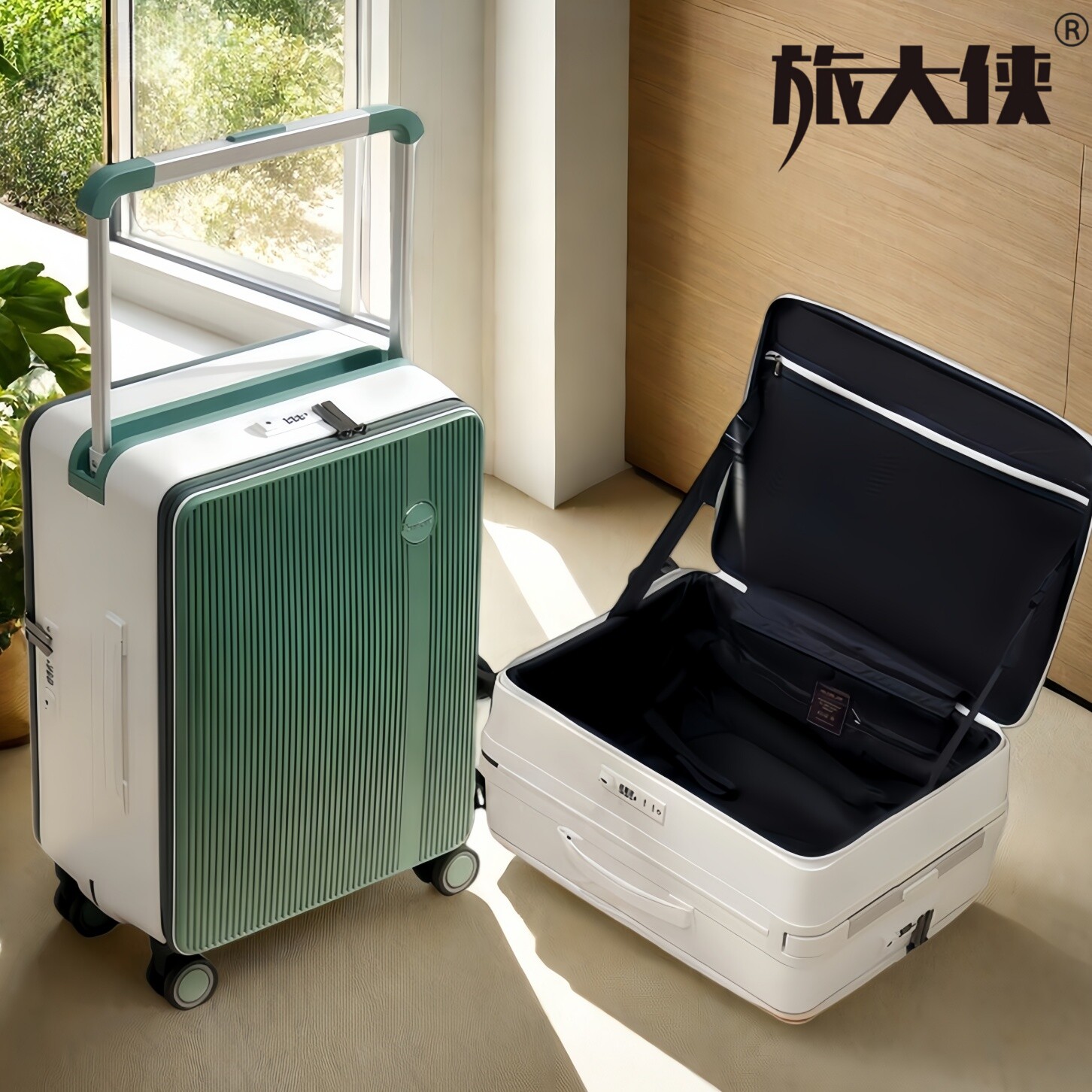 旅大侠双开盖宽拉杆箱TSA密码锁行李箱万向轮登机旅行箱男女硬箱