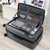旅大侠侧开盖大容量行李箱女万向轮扩展层拉杆箱32寸密码 旅行箱男