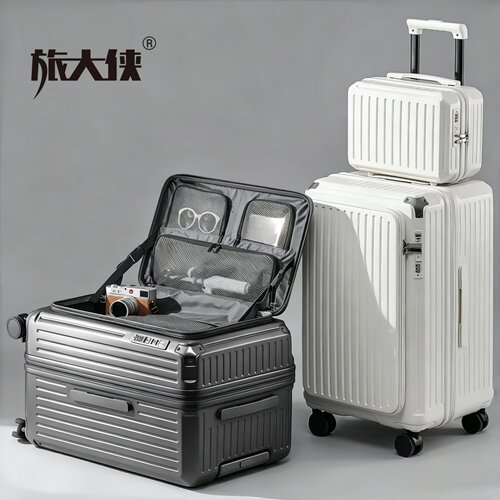 旅大侠侧开盖扩容深仓子母行李箱