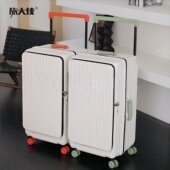 旅大侠前开盖超大容量行李箱34寸宽拉杆箱可扩容旅行箱28寸密码 箱
