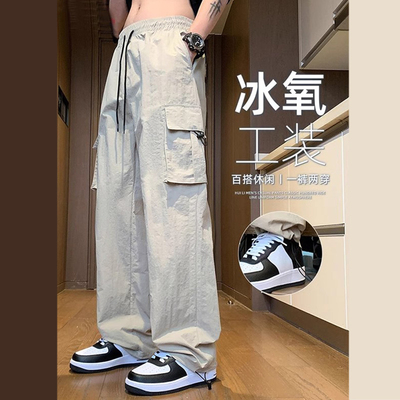 美式工装裤男士夏季薄款直筒宽松休闲长裤夏天爆款冰丝阔腿冲锋裤