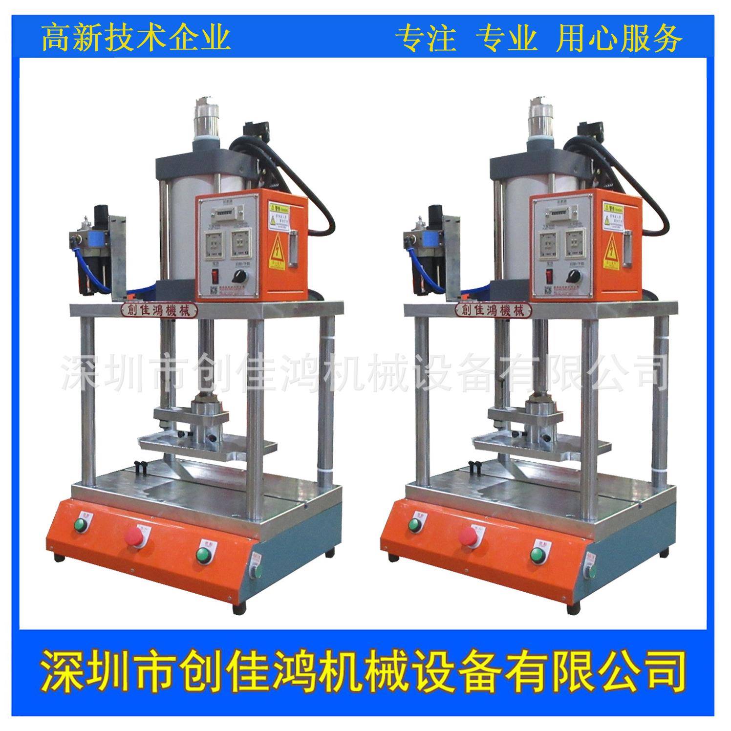供应四柱三板下压式压力机小型精密电器开关铆接成型气动冲床