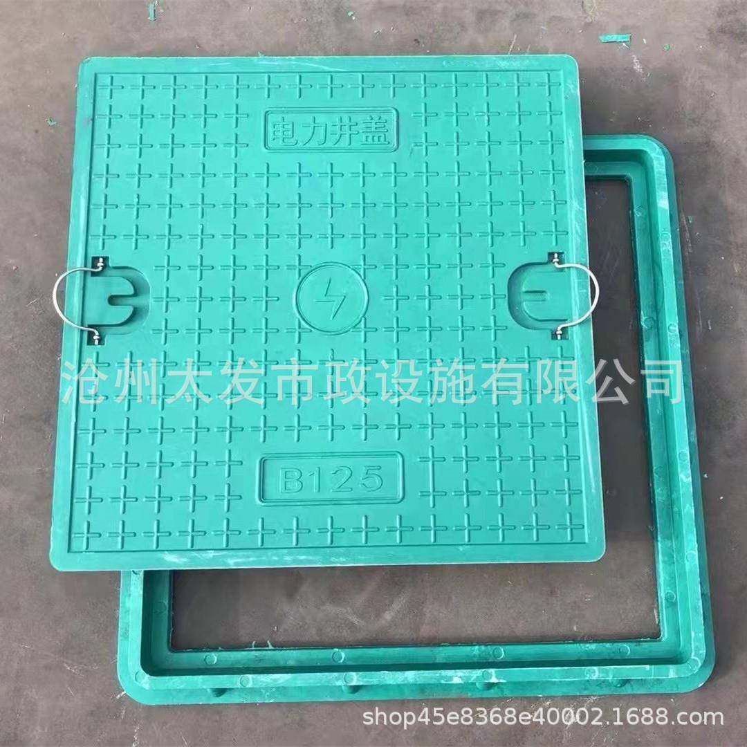 复合树脂方形井盖电力电缆沟盖板雨污水口圆形窨井盖下水道沙井盖