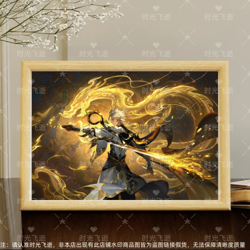 王者荣耀曜无双灵螭龙剑周边玻璃相框摆台装饰家居装办公室摆件
