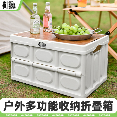 户外露营桌子小收纳箱折叠便携式野营野炊桌野餐桌椅装备用品全套
