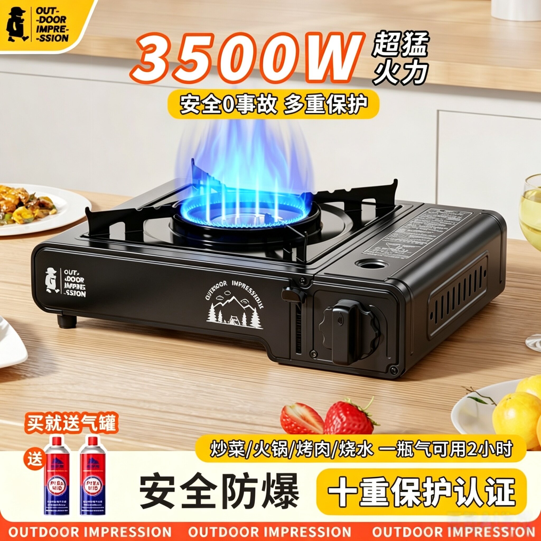 【超强散热防爆】加倍安全卡式炉
