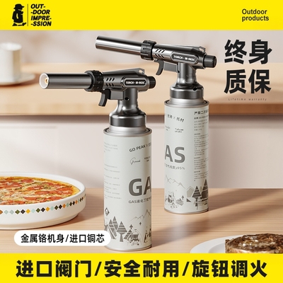 【专利外形】喷枪烧毛家用喷火枪
