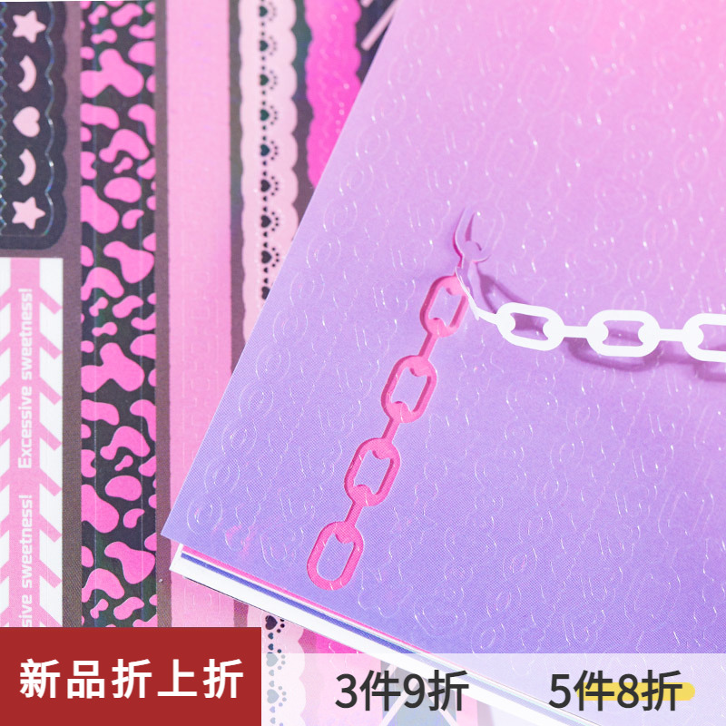 30张链条贴纸本烫金边框珠炼珍珠气H泡手账贴纸咕卡拼贴装饰贴画