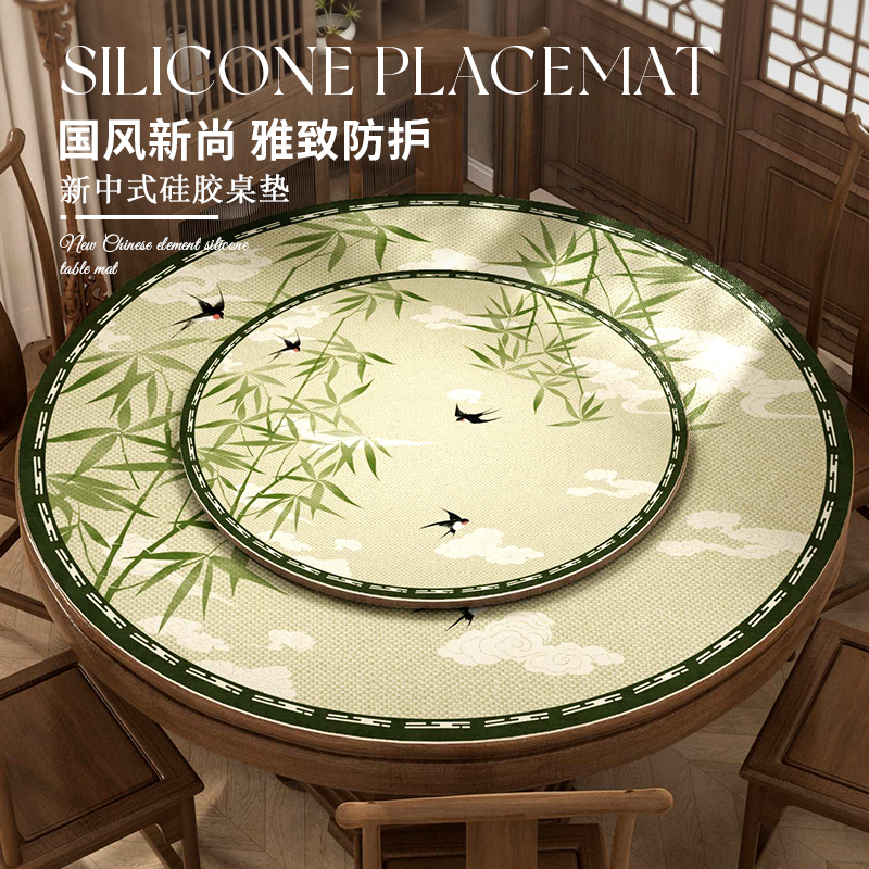 绿色竹子新d中式大圆桌桌垫双层圆形带转盘桌布防水防油餐桌保护