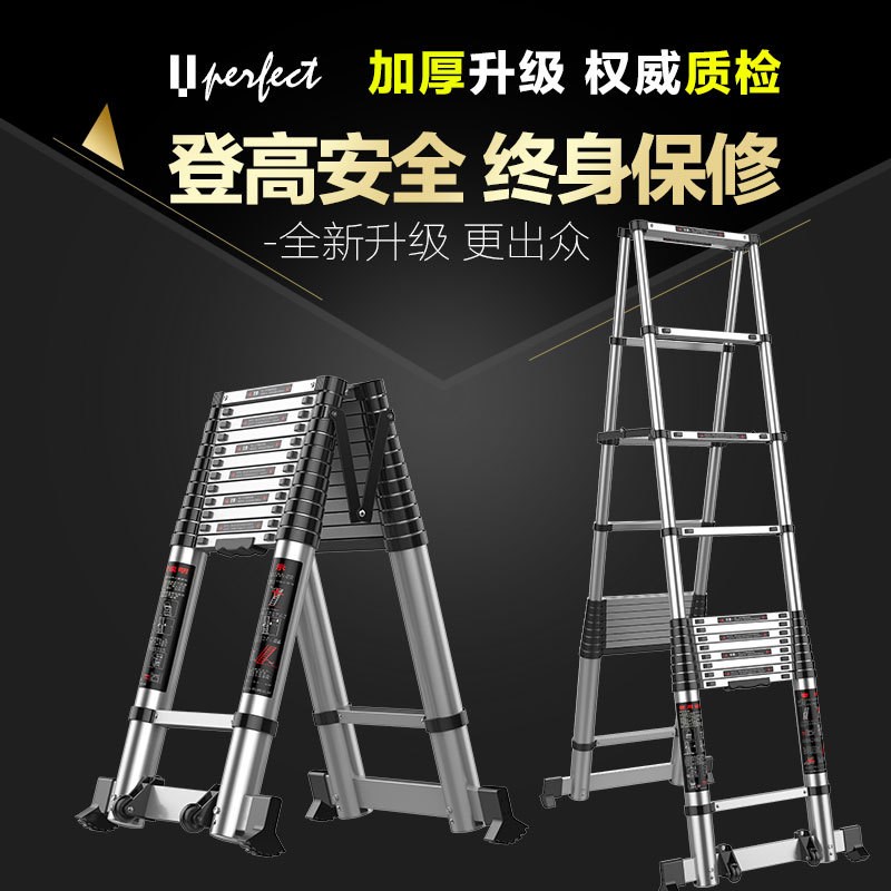加厚铝合金伸缩梯 梯子家用折叠2 3 5米人字工程架子三角扶梯楼梯