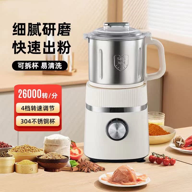 磨粉机家用干湿2用超细小型粉碎打粉机五谷干磨机机迷Y你杯研磨机
