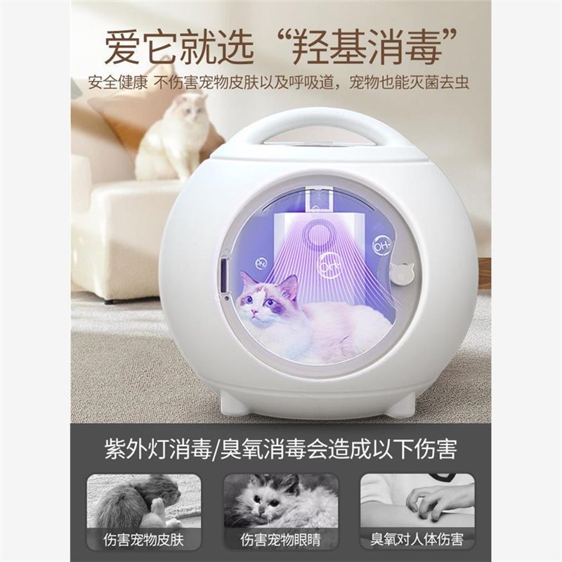 宠物烘干箱家用猫咪烘干机狗y狗吹水机智能吹风机吹干毛洗澡神器