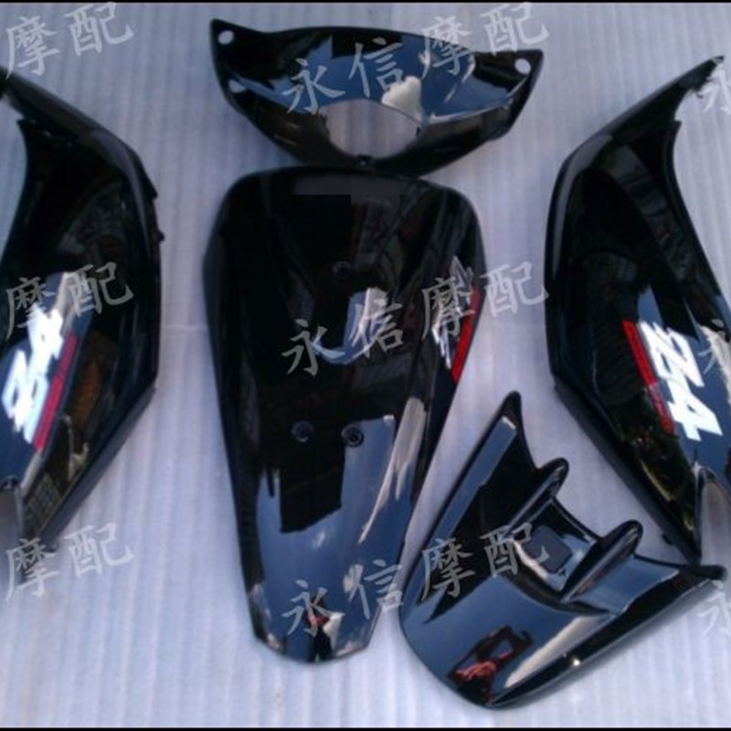 DIO-Z4 56期57期63期彩色拉花外壳 黑色加浮标 外板