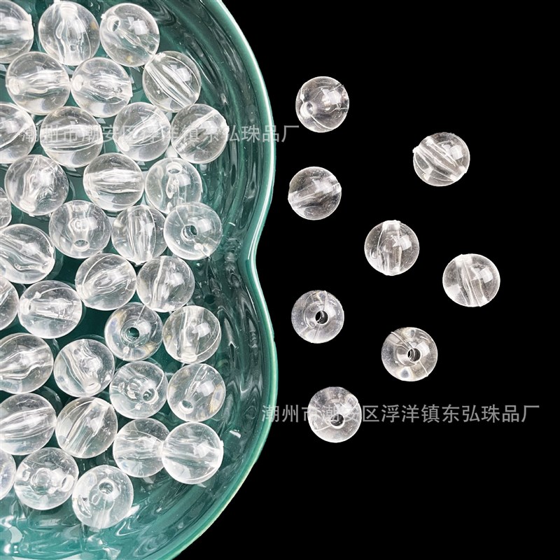 亚克力圆珠3-25mm珠帘DIY串珠 直孔透明白光面仿水晶球散珠子配件
