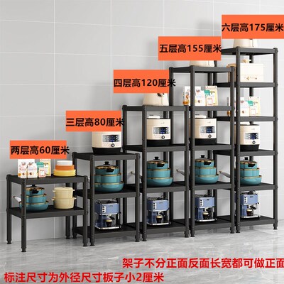 黑色厨房置物架落地三4层微波t炉架40x50cm长55/60x30烤箱架储物