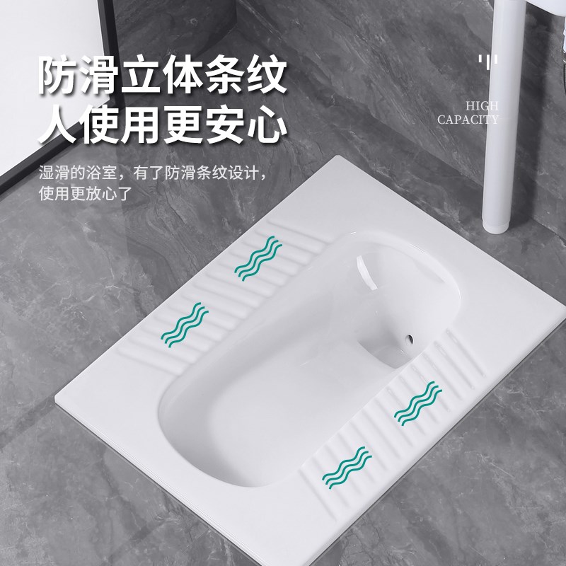 超薄款蹲便器蹲坑式带存水弯18/20cDm无弯13/15cm蹲厕大便器蹲盆