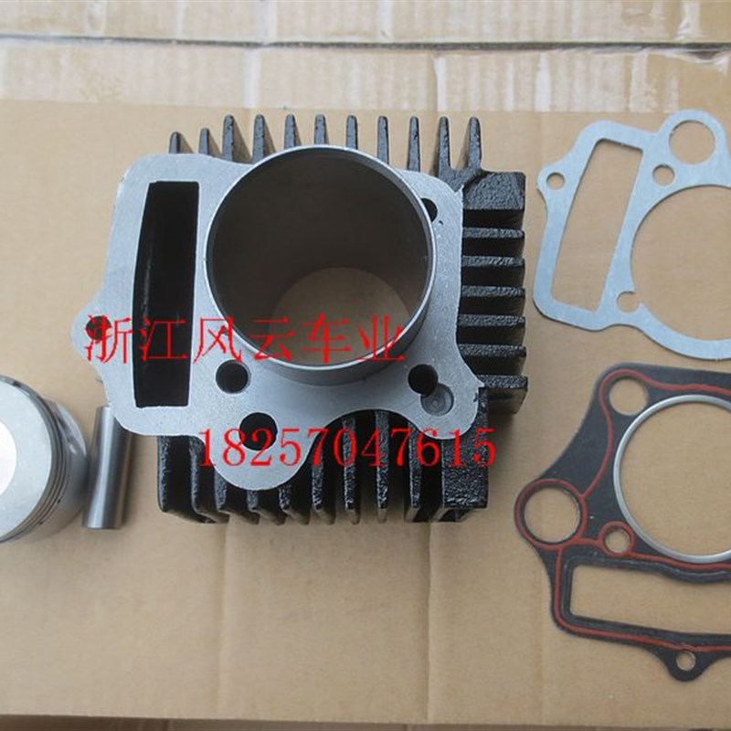 沙滩车越野车三轮摩托车配件套缸 活塞环缸体卧式110CC发动机缸套