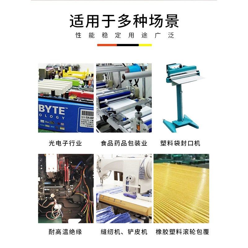 厂家nitto日东903ul铁氟龙耐高温胶带封口机热切刀隔热ptfe高温布