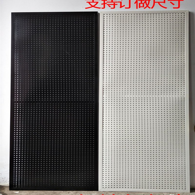 洞洞板千孔板圆i孔饰品上墙展示架五金工具家用收纳手机配件货架