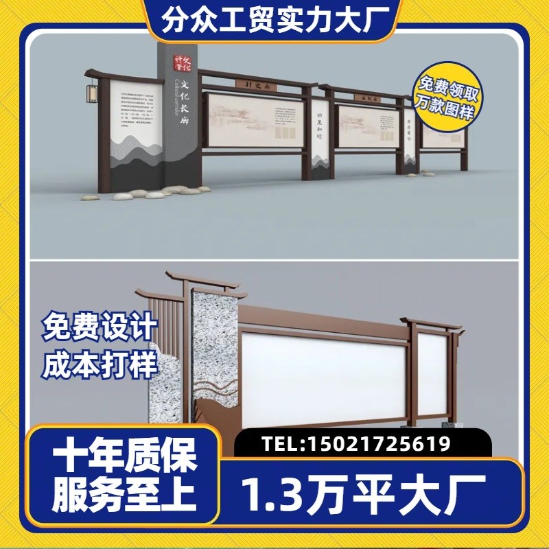 量大优惠不锈钢宣传栏喷塑烤漆校园文化公园景区社区广告牌宣传栏