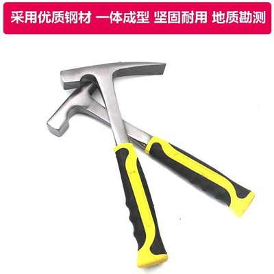 专业地质锤勘探锤多功能尖头扁y口泥工采矿锤地质勘测工具 采矿锤