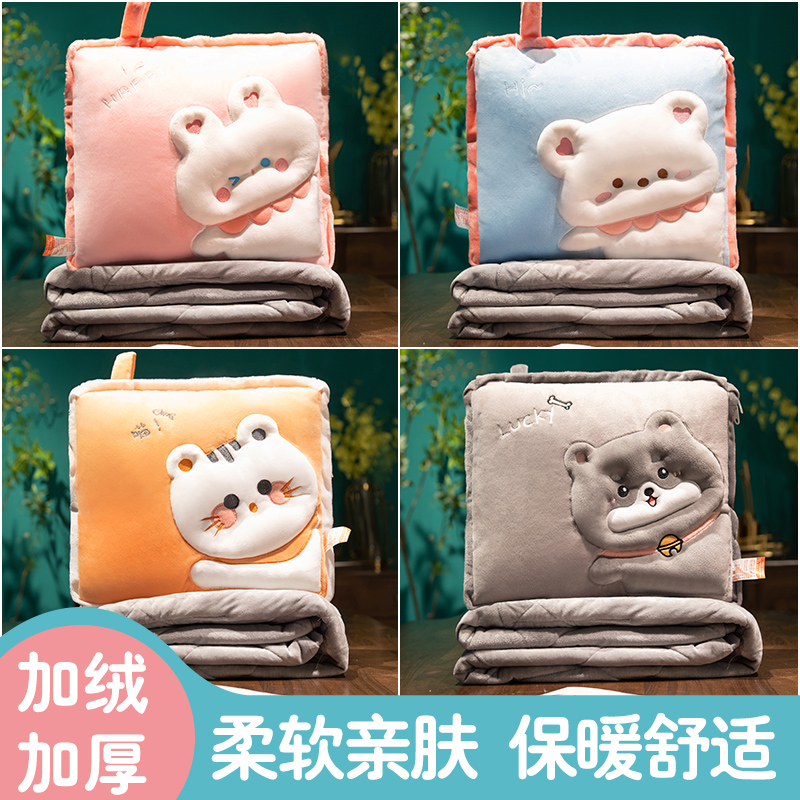 加厚抱枕被子两用午睡枕办t公室汽车午休毯子神器睡觉靠枕车用冬