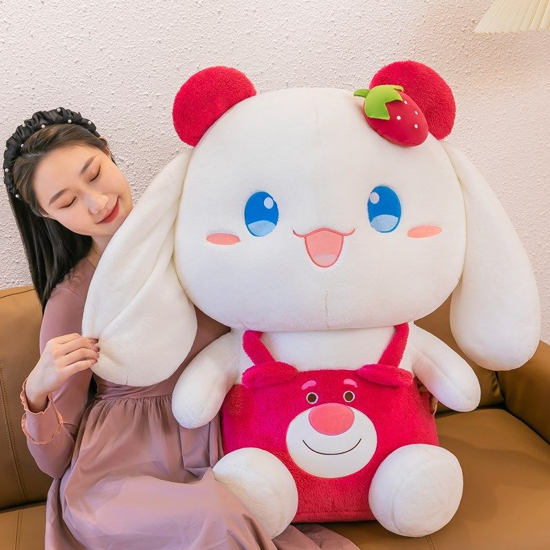 长耳朵草莓兔公仔草莓熊玩偶玉桂狗公仔毛绒玩具女生抱枕可爱娃娃
