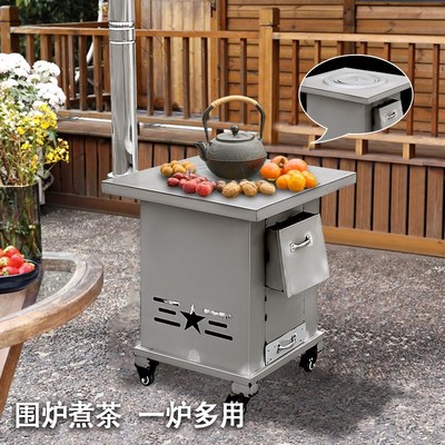 新款柴火炉农村柴火灶厂家烧木柴移动灶无烟炉户外野营炉家用地锅