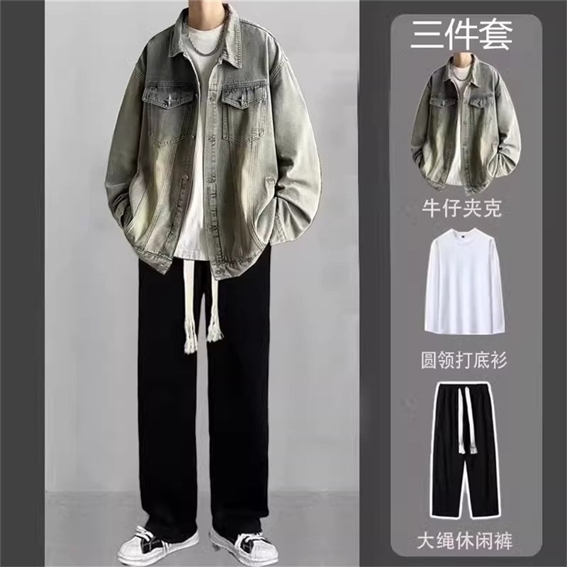 春秋季美式高街牛仔夹克套装x男生潮流复古外套穿搭潮流三件套搭