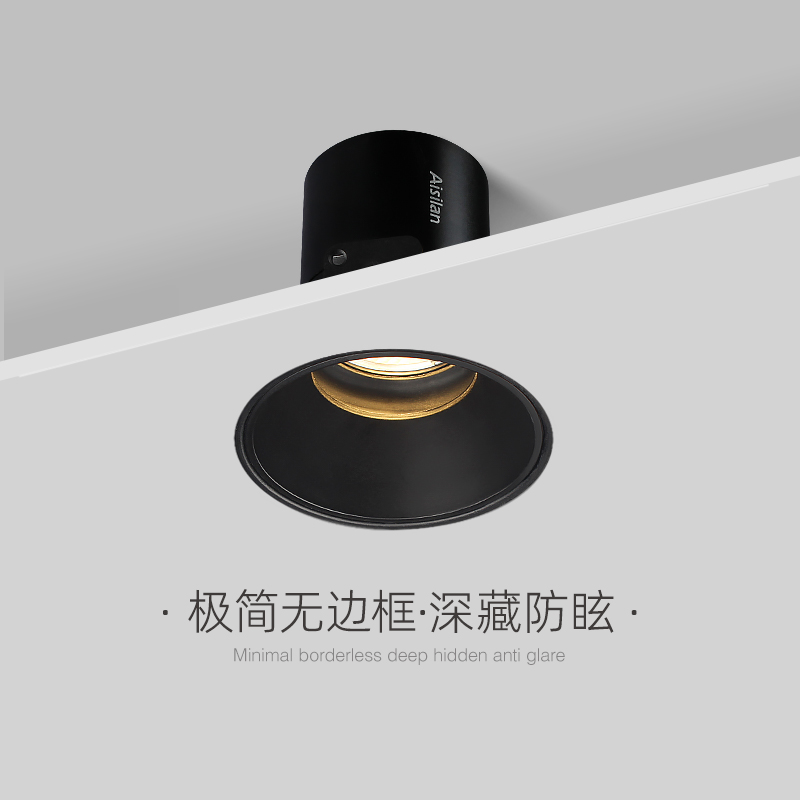无主灯led嵌入式射灯护眼无边框8cm开孔筒灯暗装吊顶Y防眩天花洞