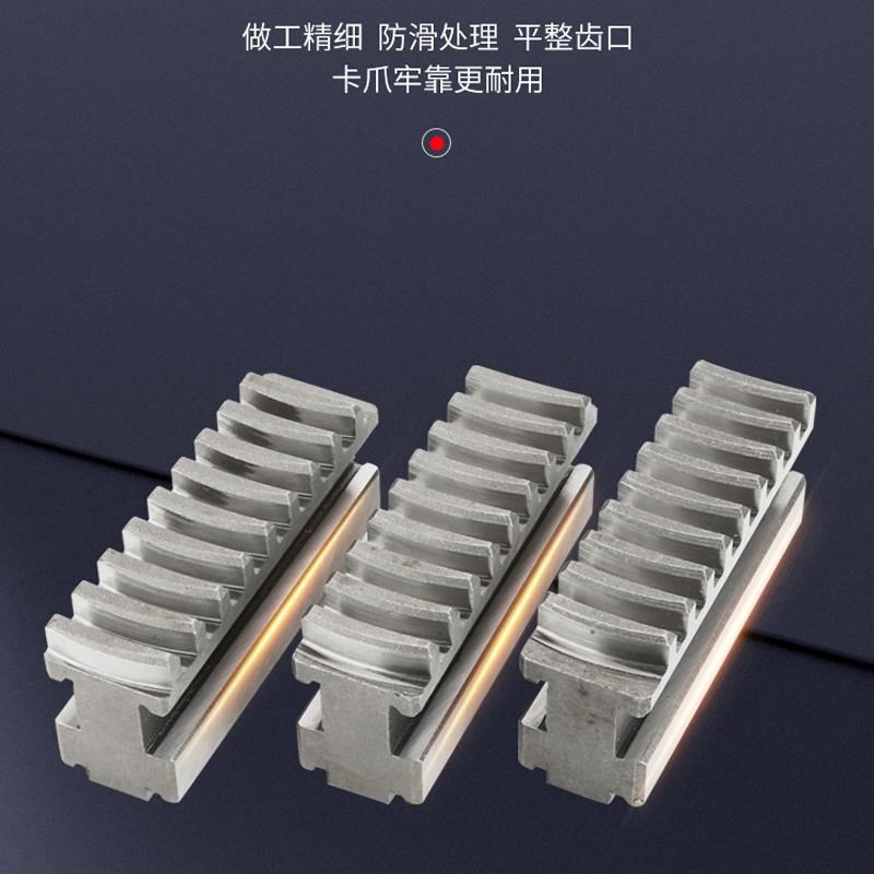 分离式软爪手动卡盘生爪整体软卡爪E脚正爪反爪软爪顶C型分离爪
