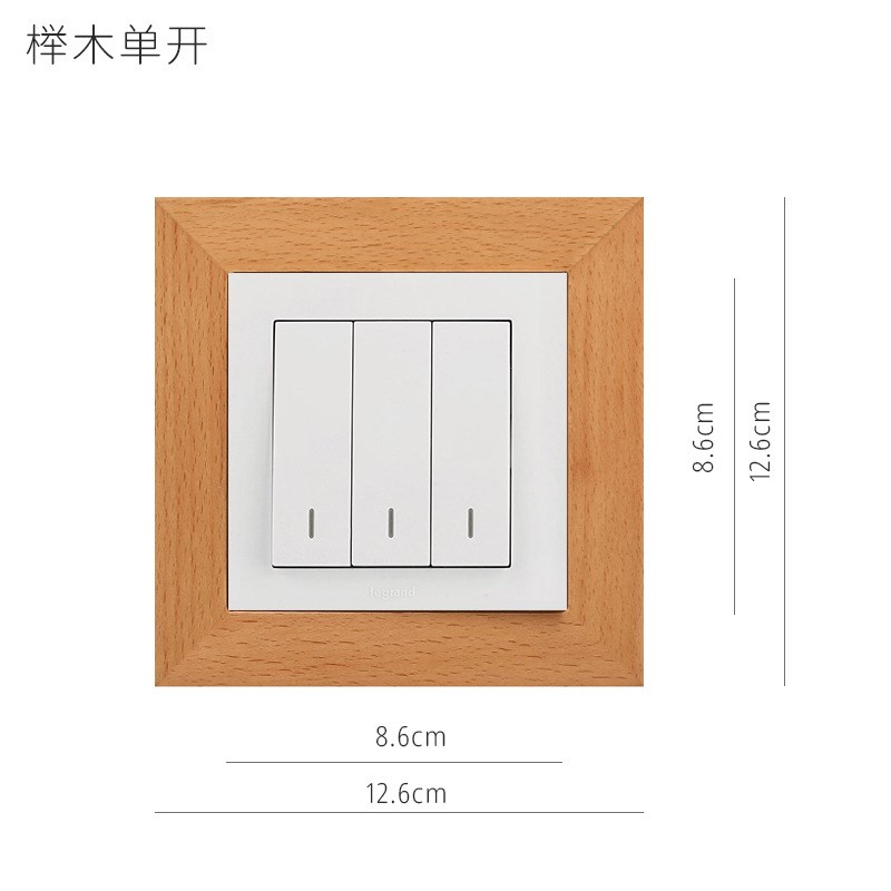 开关装饰墙贴现代简约家用遮丑北C欧风插座装饰框实木开关贴保护