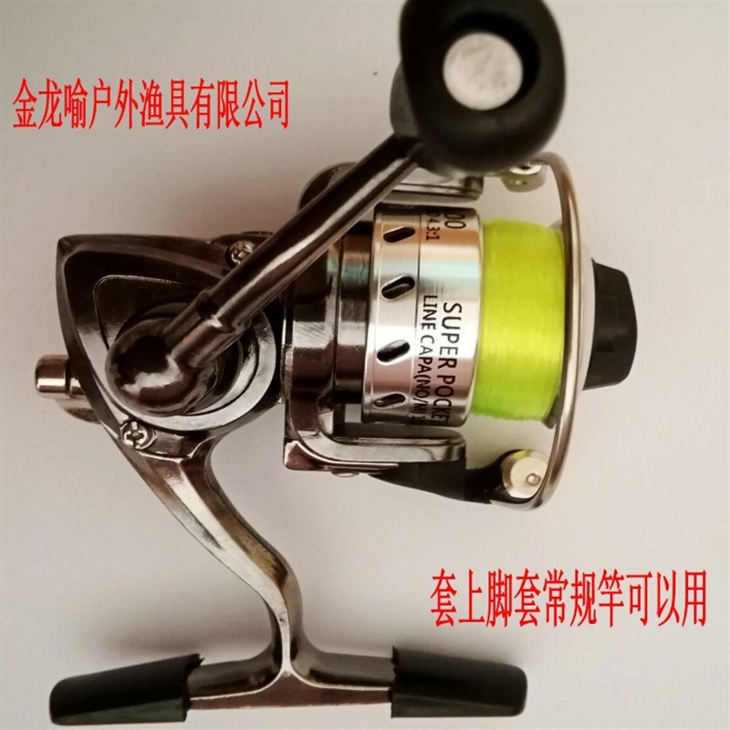 全金属2两用迷你纺车轮飞钓鱼线轮钢笔杆竿N专用小脚抛丢冰钓渔轮