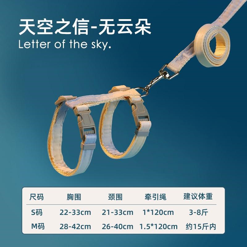 g猫咪牵引绳防挣脱猫外出绳子宠物背带链子可调节网红遛猫绳