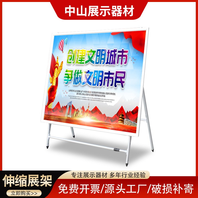 伸缩展架户外移动宣传栏铝合金展架落地广告架校园标识牌广告牌