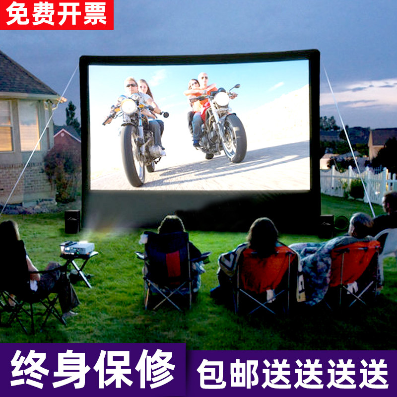 户外大型充气电影屏幕商用活动广告幕布移动便携投影支架气模定做