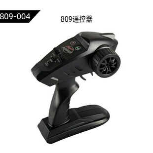 HJ806.807.808.809.810.816专用摇控器配件水上遥控船拉网船配件