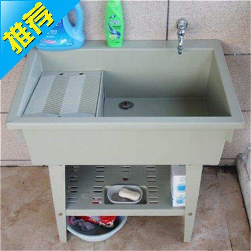 2020新款塑料洗手台卫浴柜浴室B柜落l地洗衣台洗衣柜洗衣池阳台洗