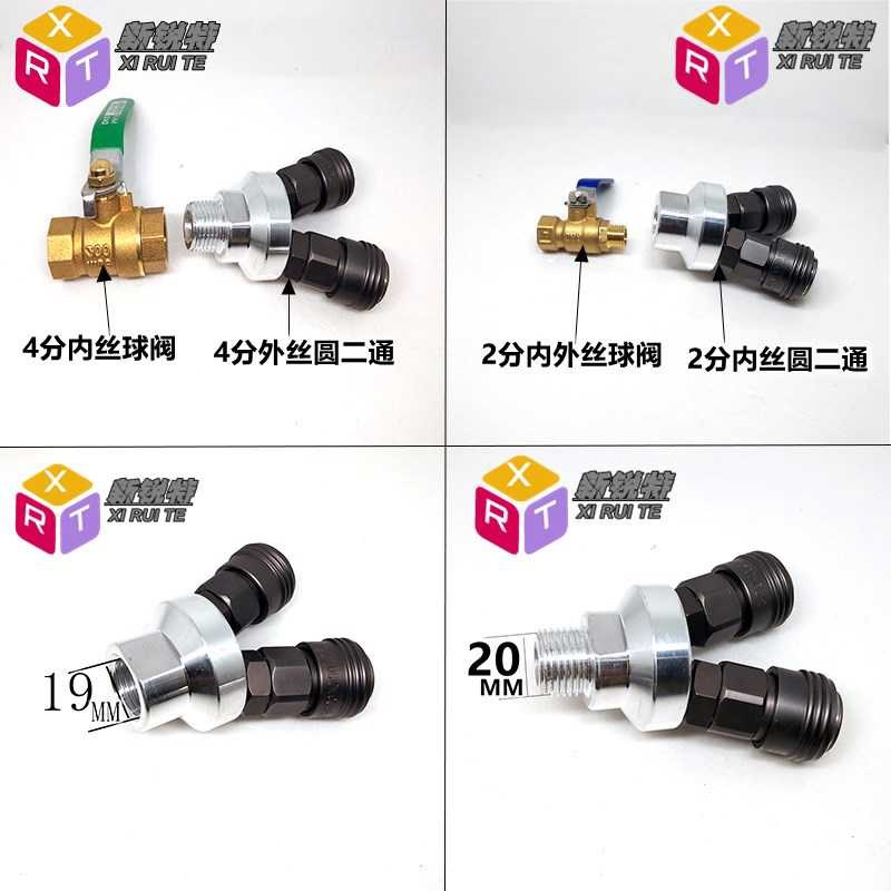 高档自锁快速接头气管圆2三通3二通公母头叉充气泵空压机快插配件