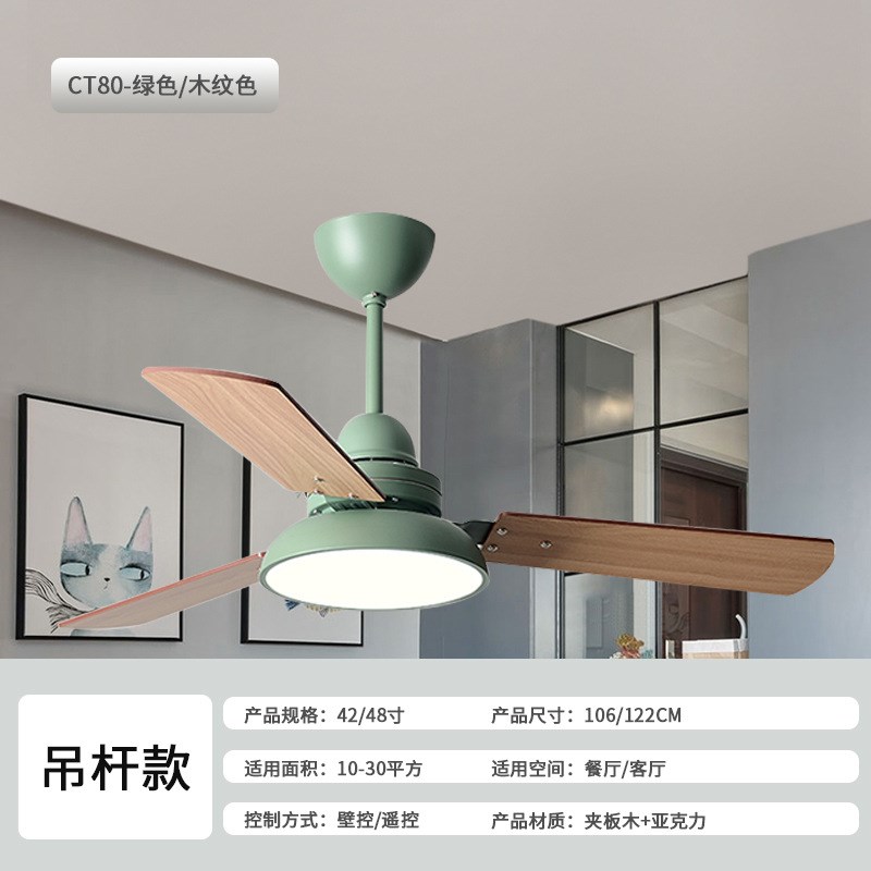 北欧风扇灯木艺吊扇灯简约吸顶餐厅客厅卧室顶灯带电风扇吊灯一体