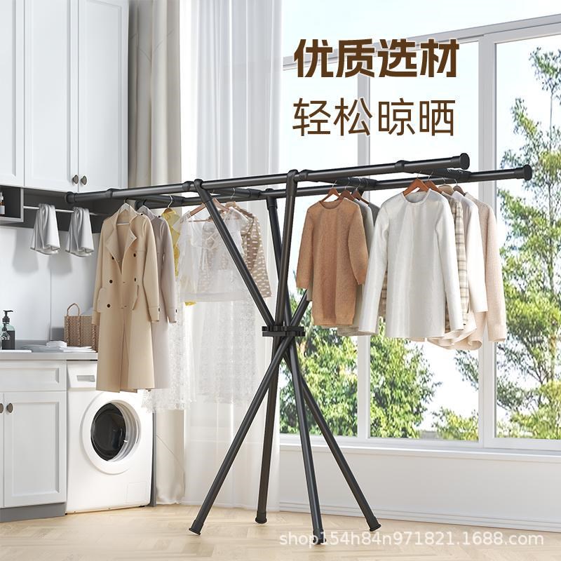 晾衣架落地折叠家用晒衣架阳台卧室挂衣架子简易室内单杆式衣帽架