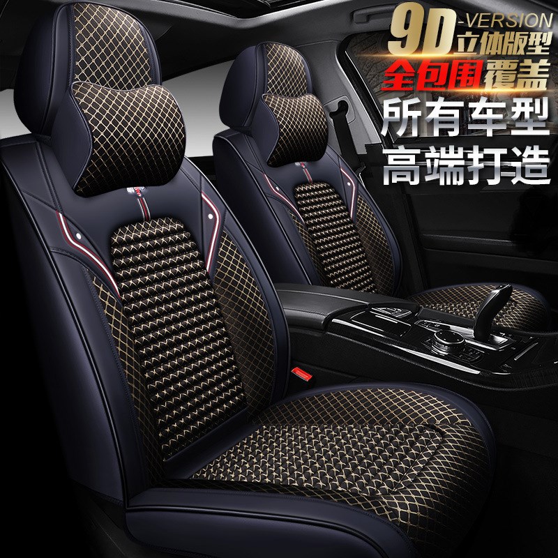 奇瑞艾瑞泽5PLUSm/瑞虎7/GX汽车座套全包坐垫荞麦壳座椅套2022款