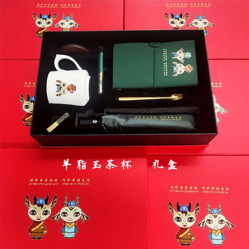 教师节建军节陶瓷杯公司企业活动年会送员工客户商务伴手礼品套装