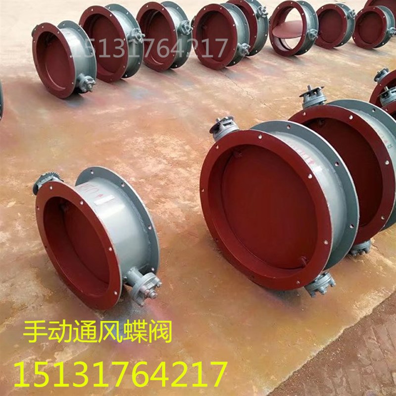 DN320/325/350/400/500/600/700/800手动S通风蝶阀 烟道阀圆风门